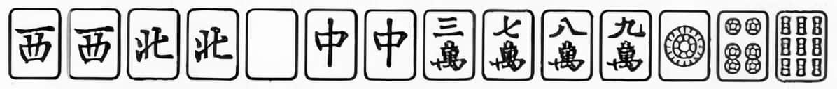 《明日华 －麻将饿狼传－》全一册 第一章插图（6）
