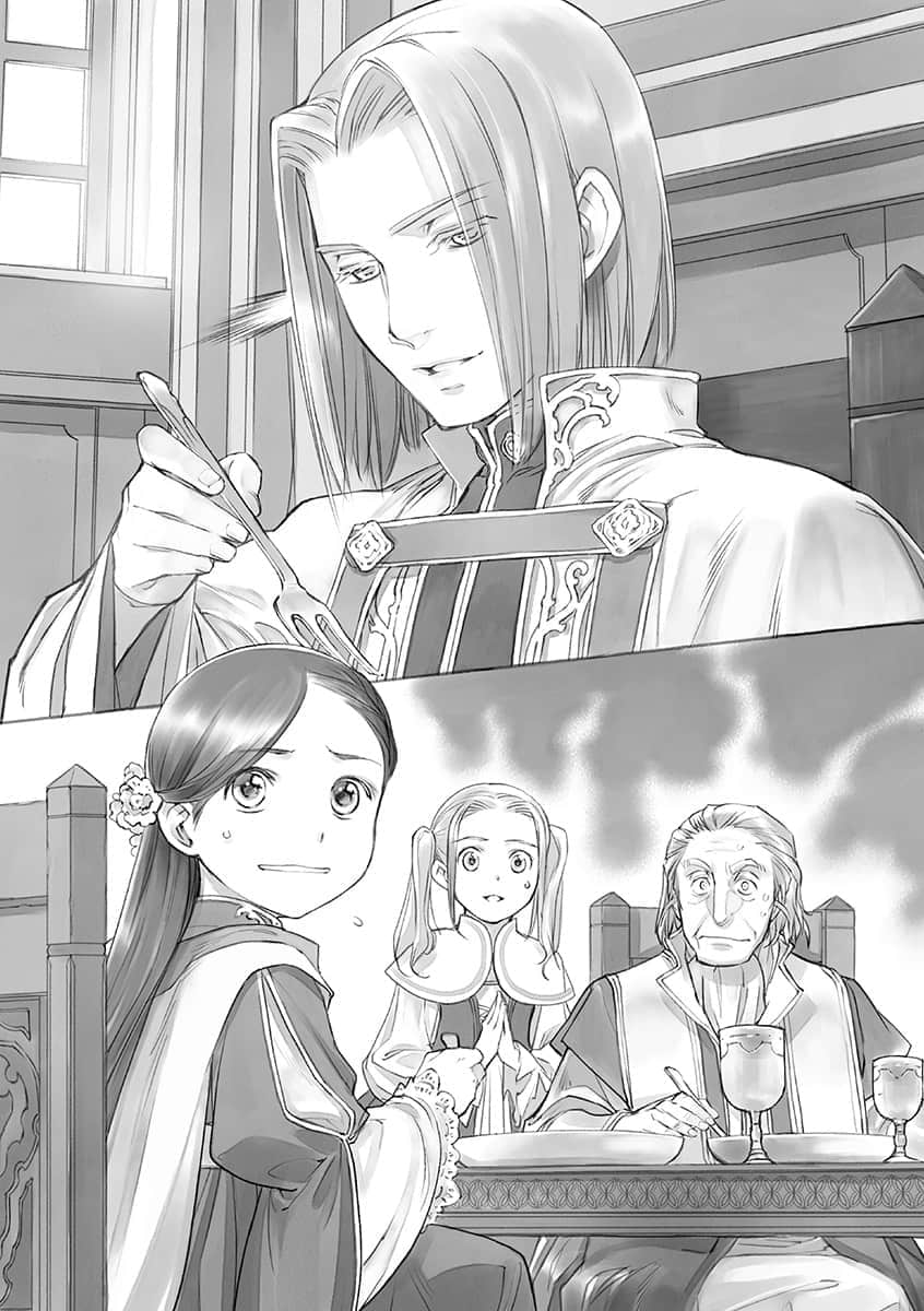 《小书痴的下克上 ～为了成为图书管理员不择手段～》4 贵族院的自称图书委员Ⅴ 插图（9）