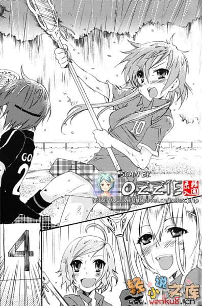 战斗！暴风少女！小说插图（24）