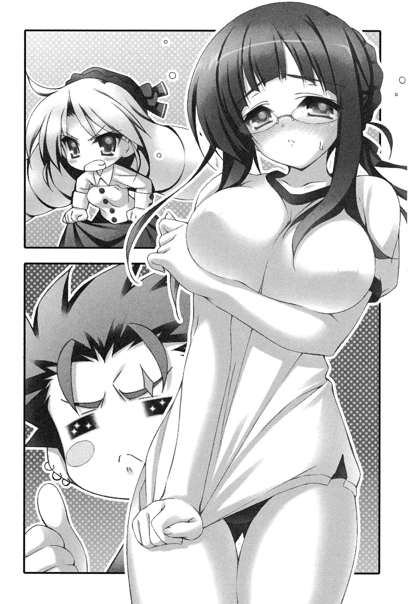 《大小姐×执事！》6 插图（10）