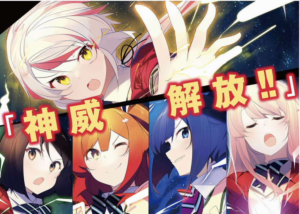 《死党角色很难当吗？》7 插图（5）