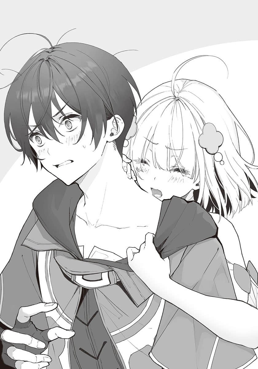 《奇世界大纵走 ～救援者尤里的迷界手帐～》2 终章 ──致冒险者们──插图（1）