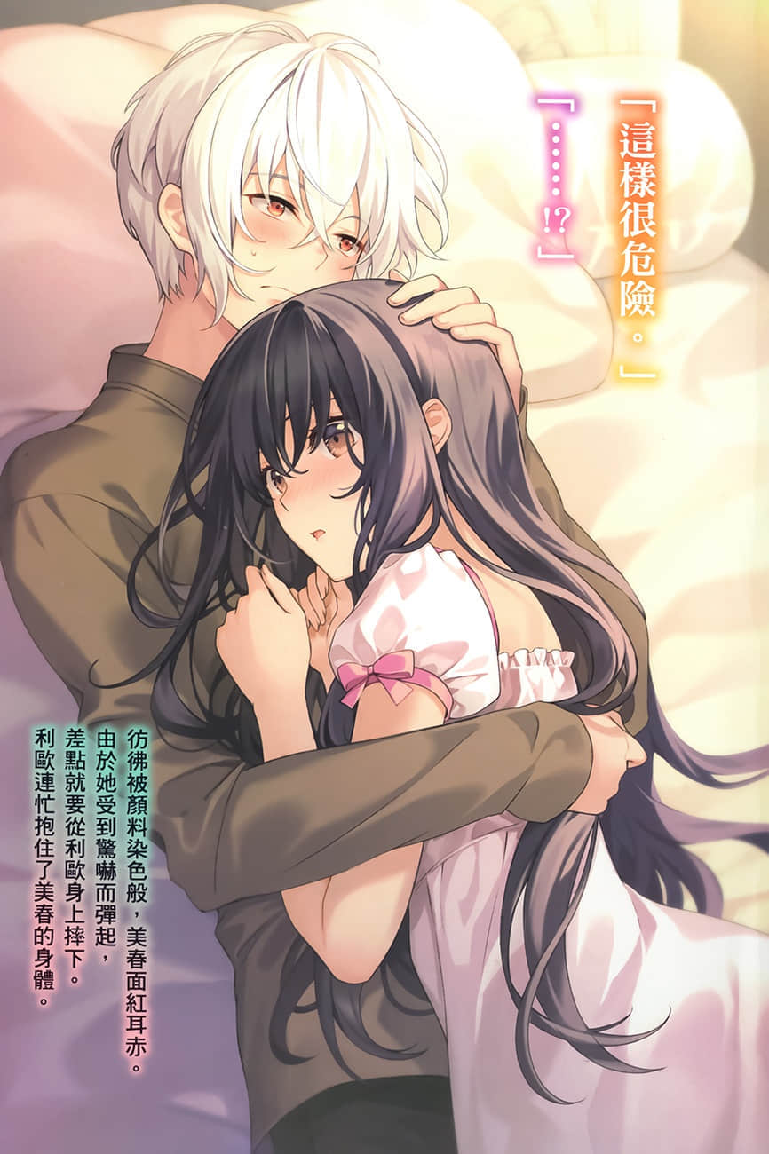 精靈幻想記小說插圖（507）