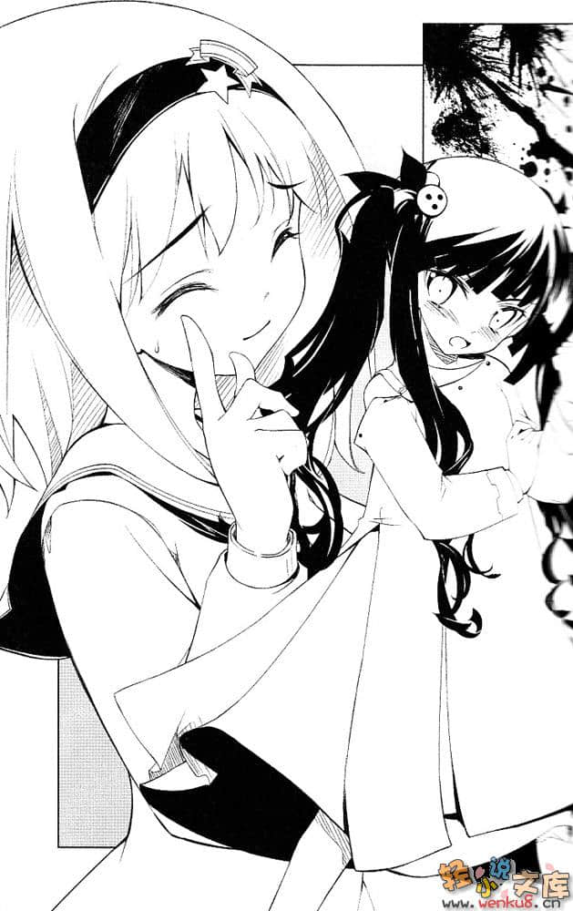 《断罪的EXCEED》2 插图（6）