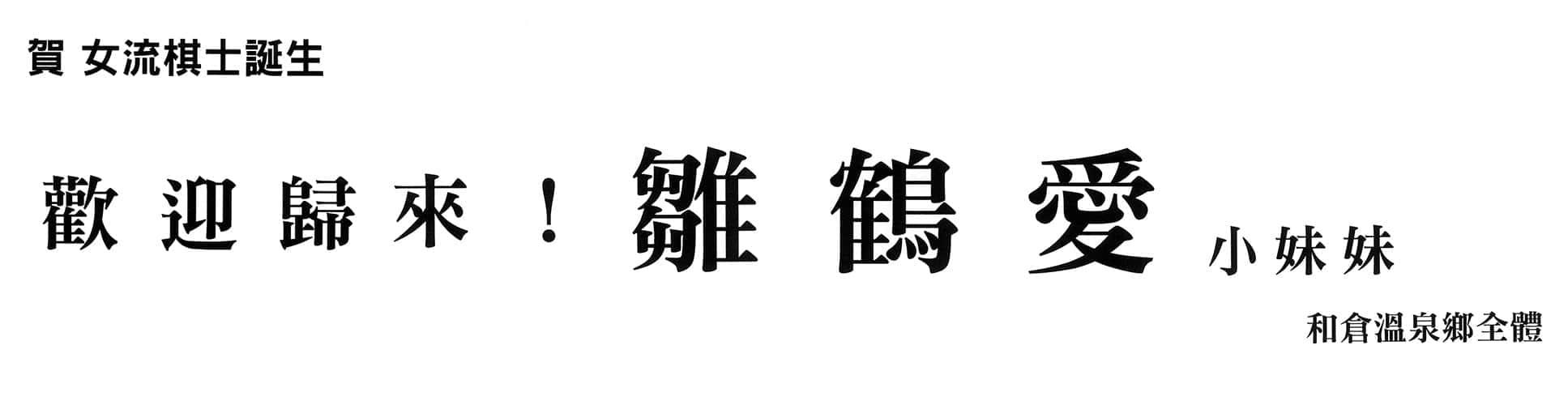 《龙王的工作！》5 插图（16）