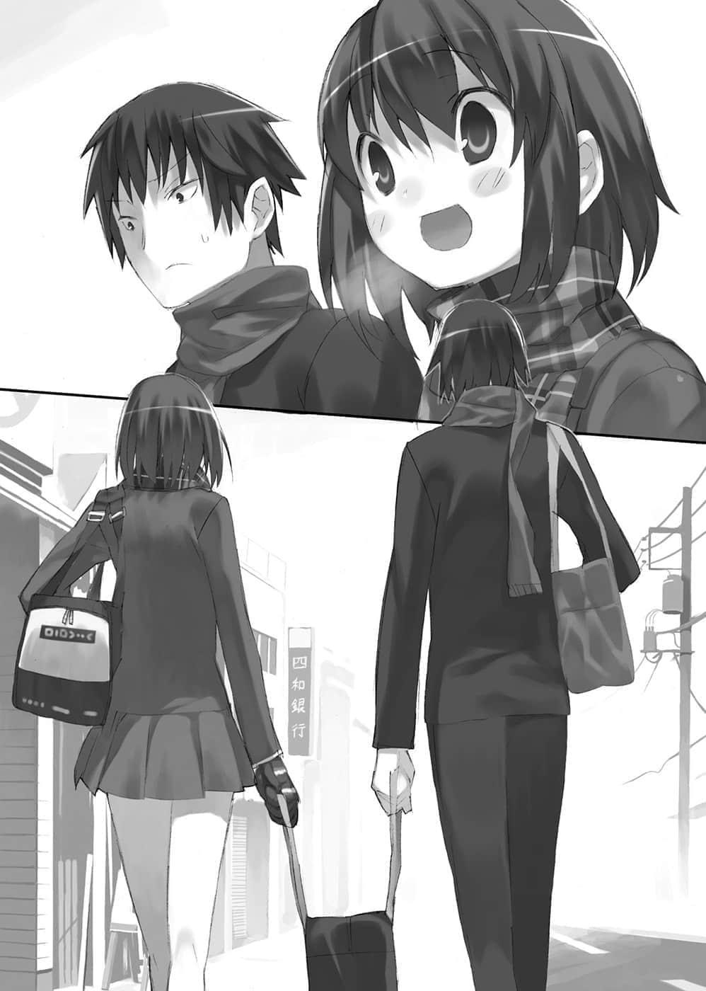 TIGER×DRAGON！小說插圖（127）