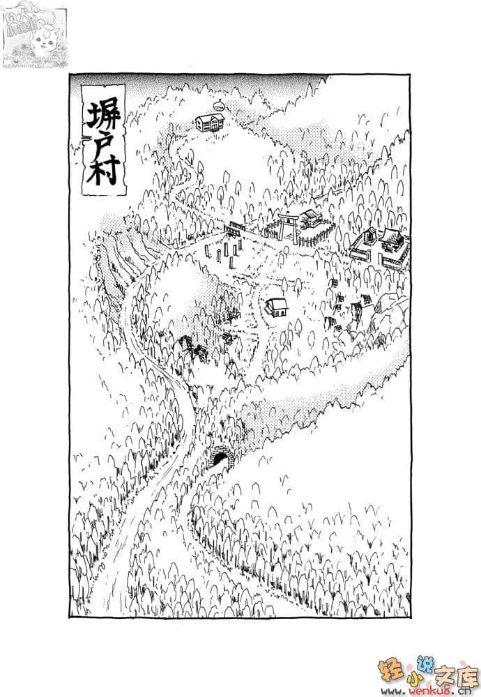 《都市冒险王》5 上 进攻！终极RPG 插图（9）