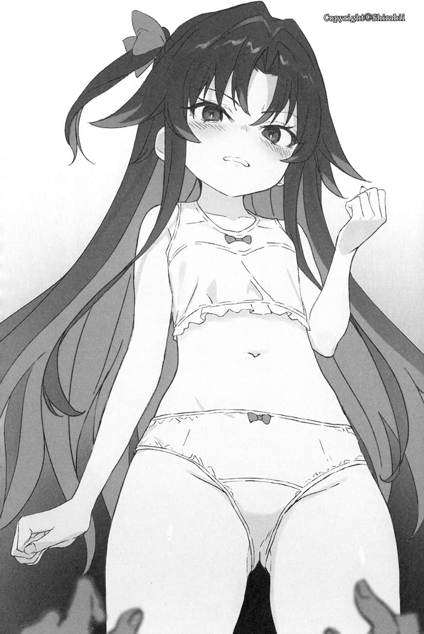 《龙王的工作!》19 插图(13)