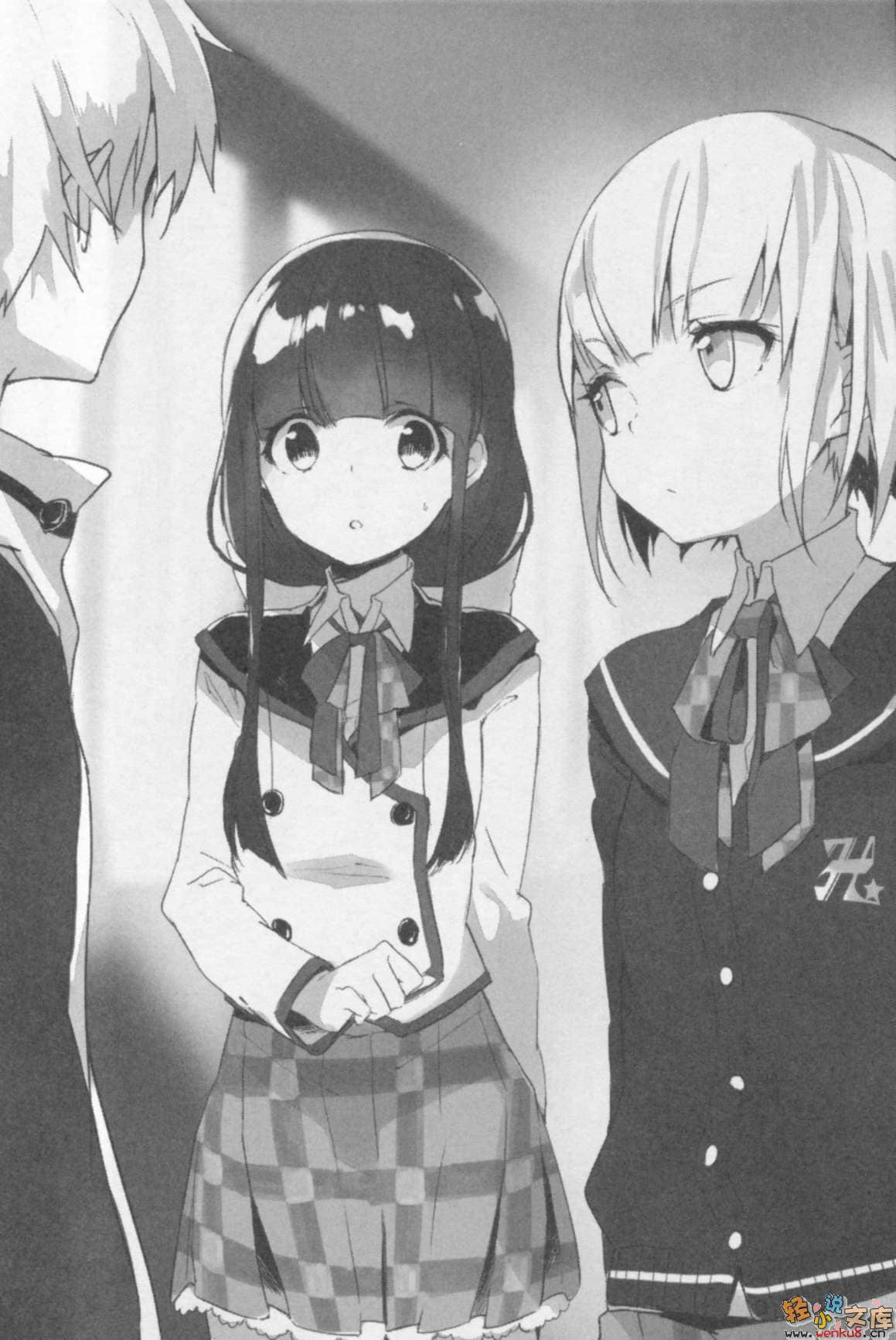 《You are My Hero》2 千早伪神 插图（8）