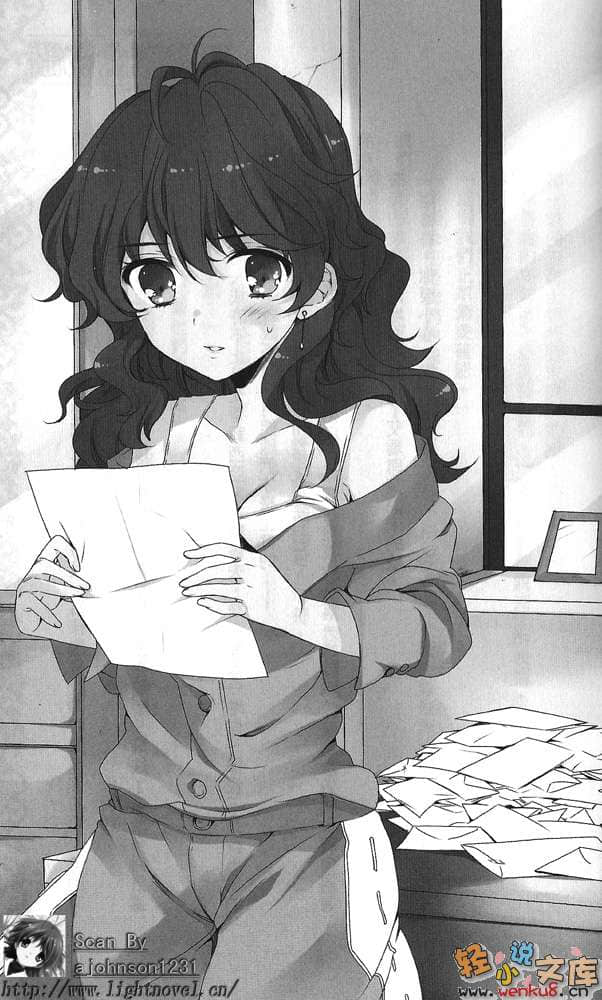 百億魔女物語小說插圖（65）