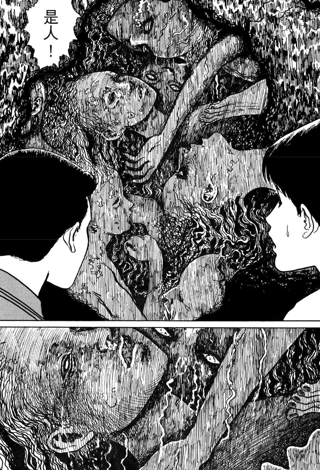 《奇妙故事集》1 墓碑镇 漂流物插图（2）
