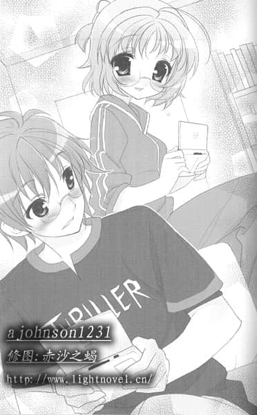 《輕小說社》3 經驗值上升中插圖(1)