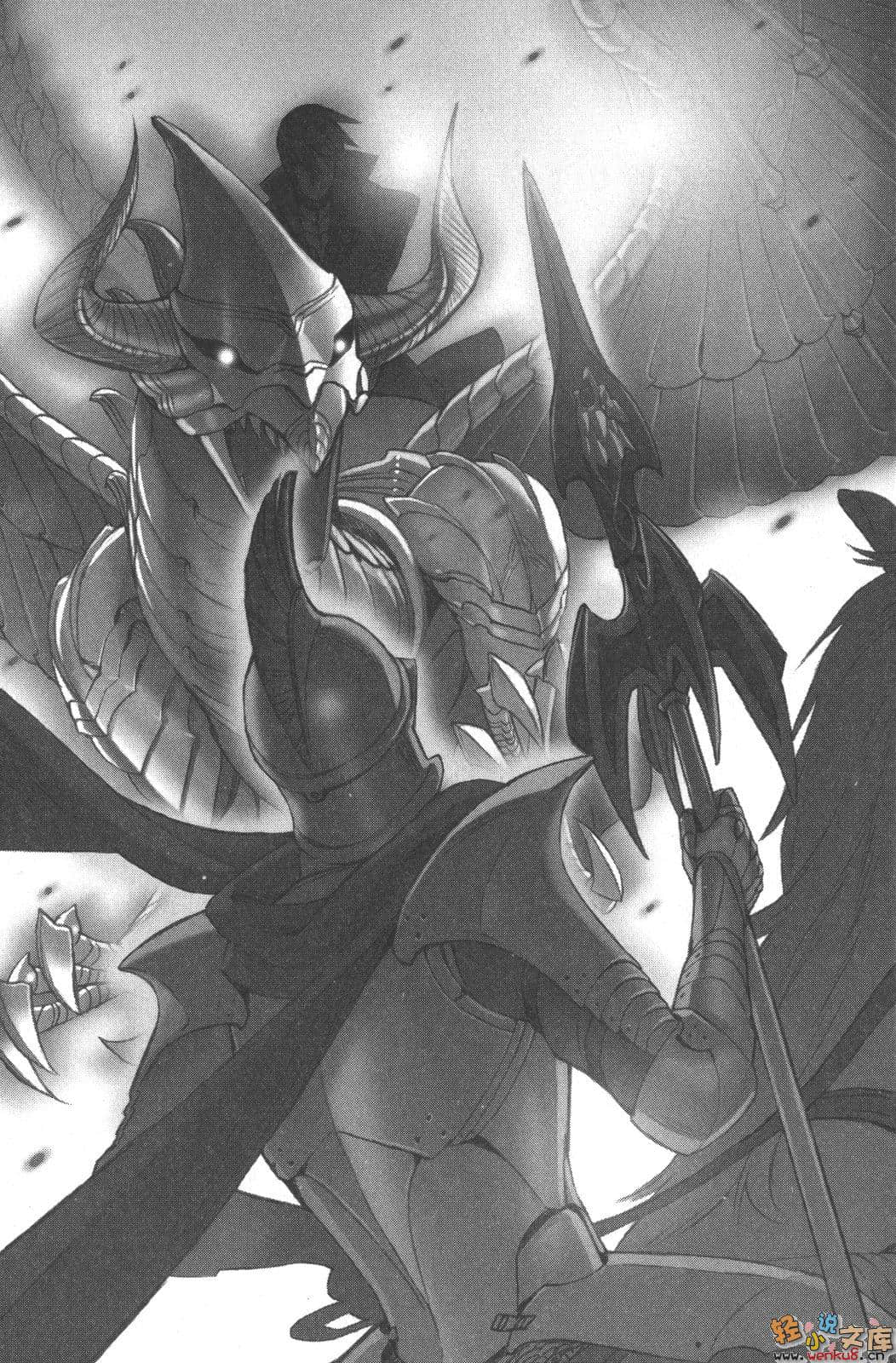 《轮环的魔导师》4 哈伊亚德的龙使 插图（9）