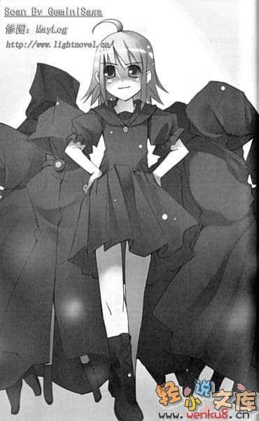 《骷髅恋人》第∞卷 插图（17）