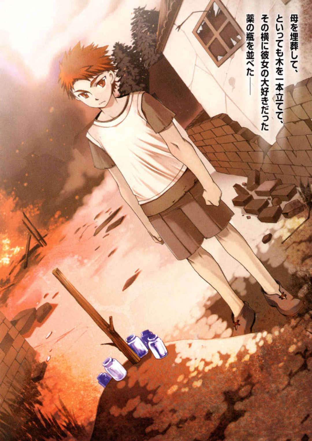 《真傳勇傳·革命篇 墮落黑勇者的傳說》1 插圖（4）