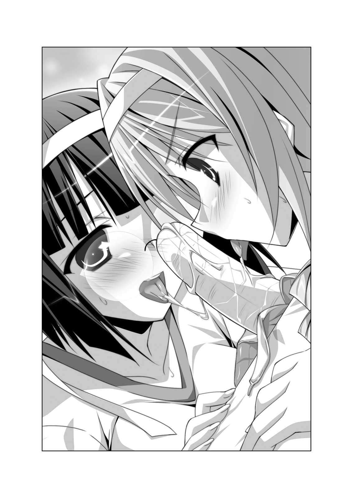 《HP 公主天国》9 插图（16）