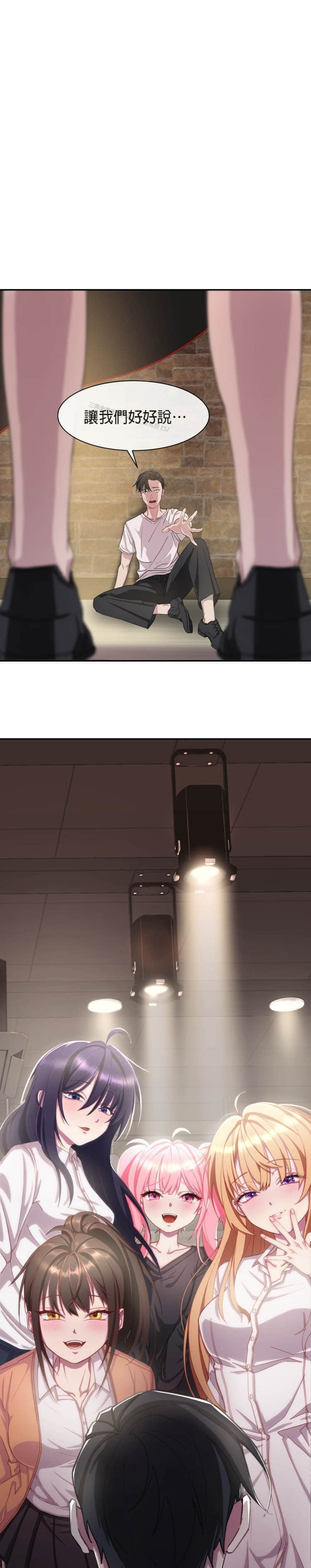《培养的三个偶像发起了告白攻击》1～50 序章 网路漫画 译者个人汉化插图（9）