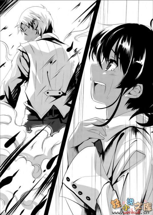 《降临于我与她之夜》4 The Party 牺牲狂者 插图（11）