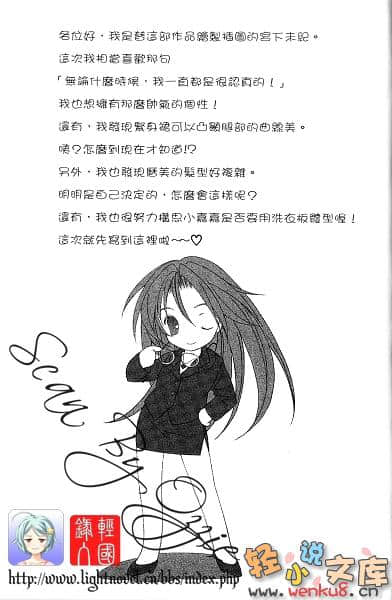 简单易懂的现代魔法小说插图（15）