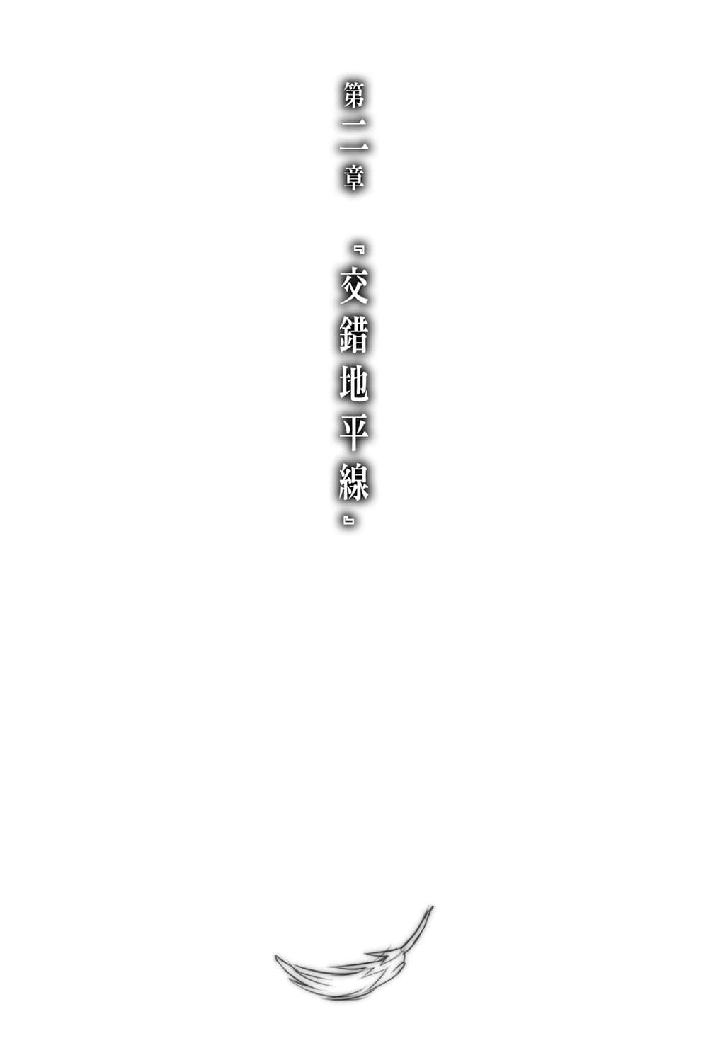 《神不在的星期天》7 插圖（13）
