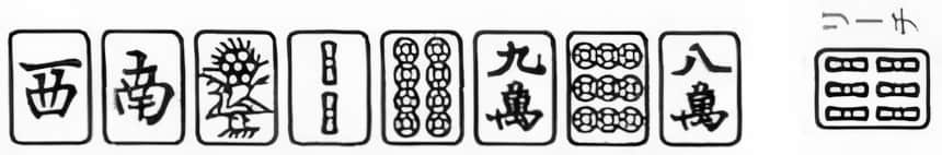 明日华 －麻将饿狼传－小说插图（40）