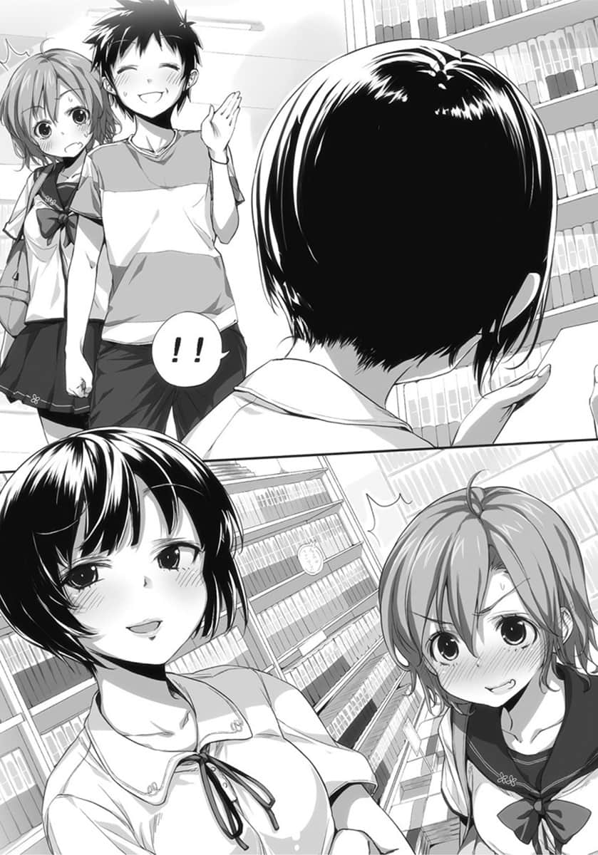 《电波女与青春男》4 插图（28）