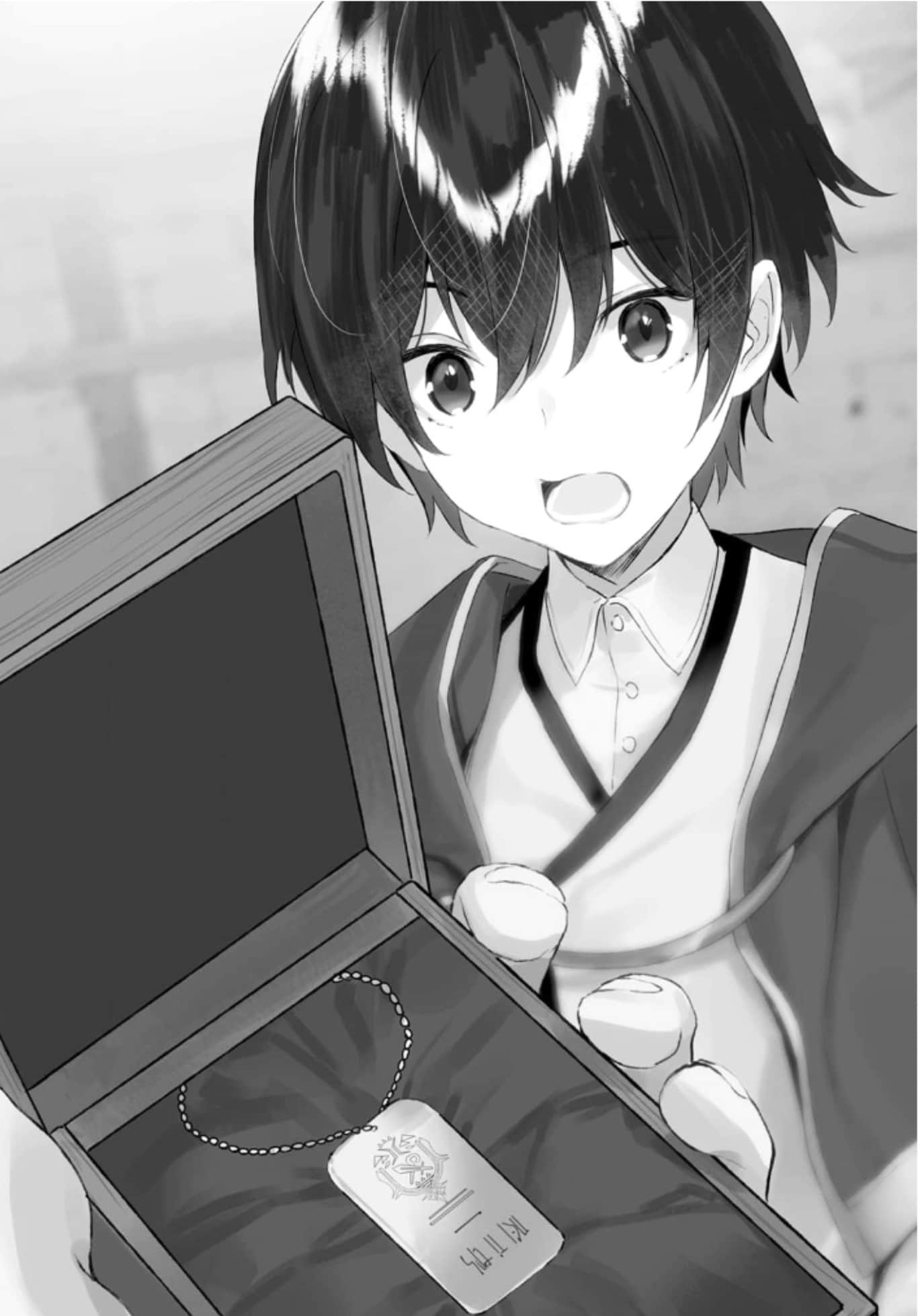 《最強陰陽師的異世界轉生記》文庫第五卷 插圖（4）