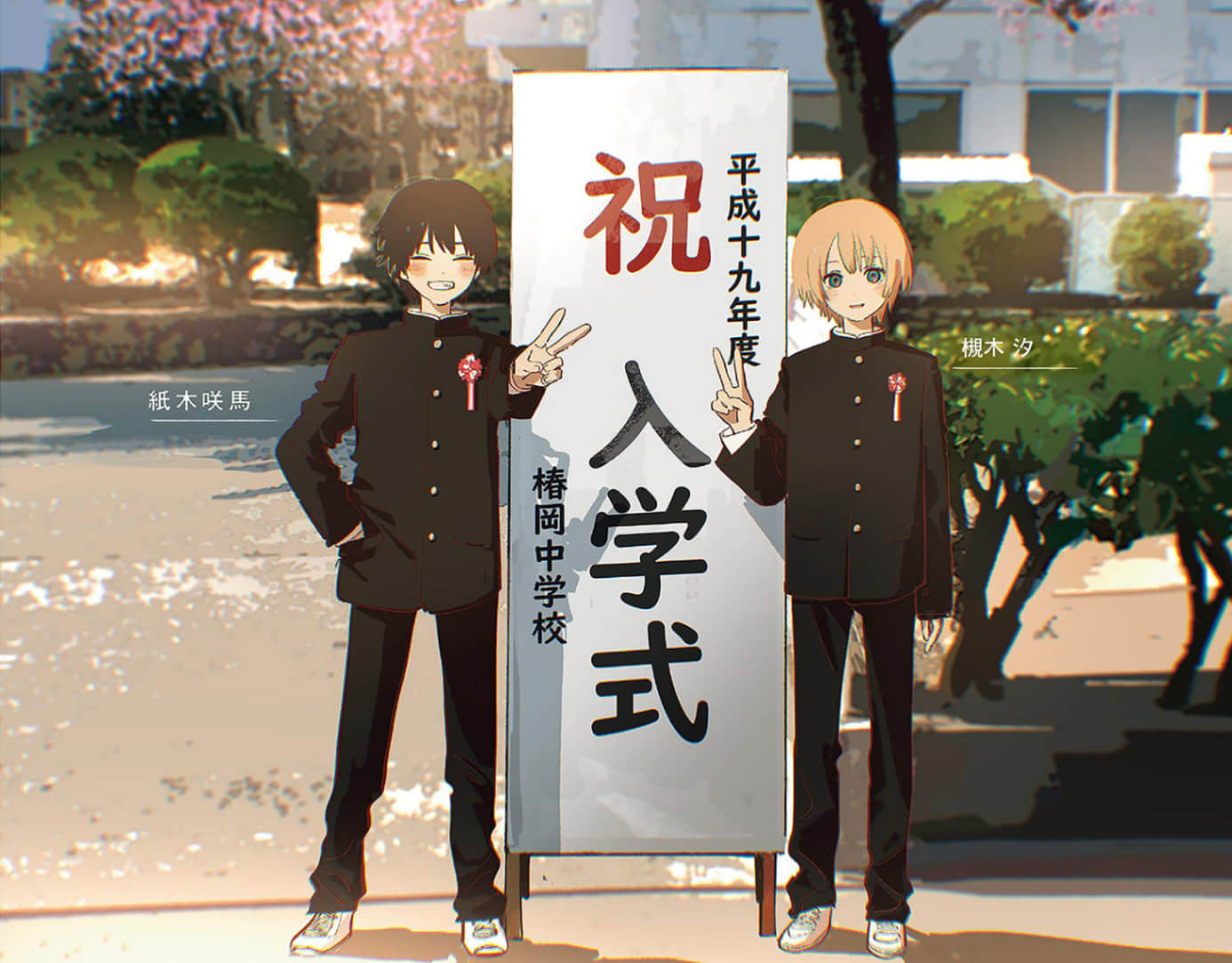 《银荆的告白》4 插图（4）
