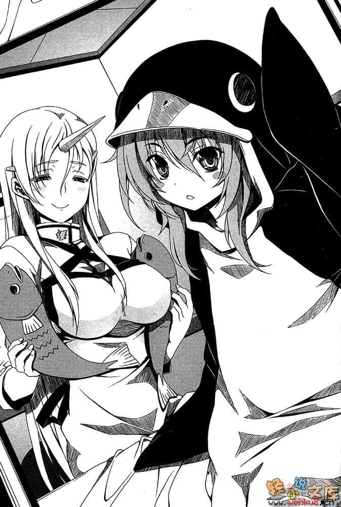 《大奥之樱 现代大奥女学院》3 插图（6）