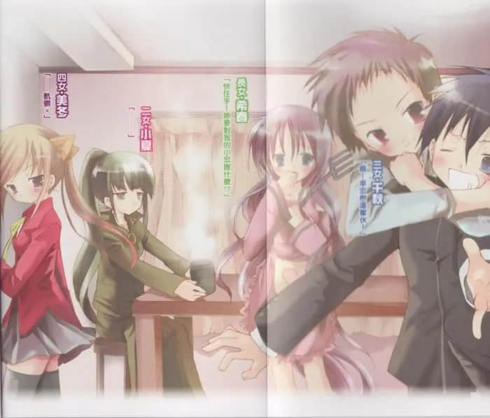 学校的阶梯小说插图（10）