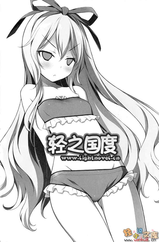 《蒼柩的青金石》4 插圖（11）