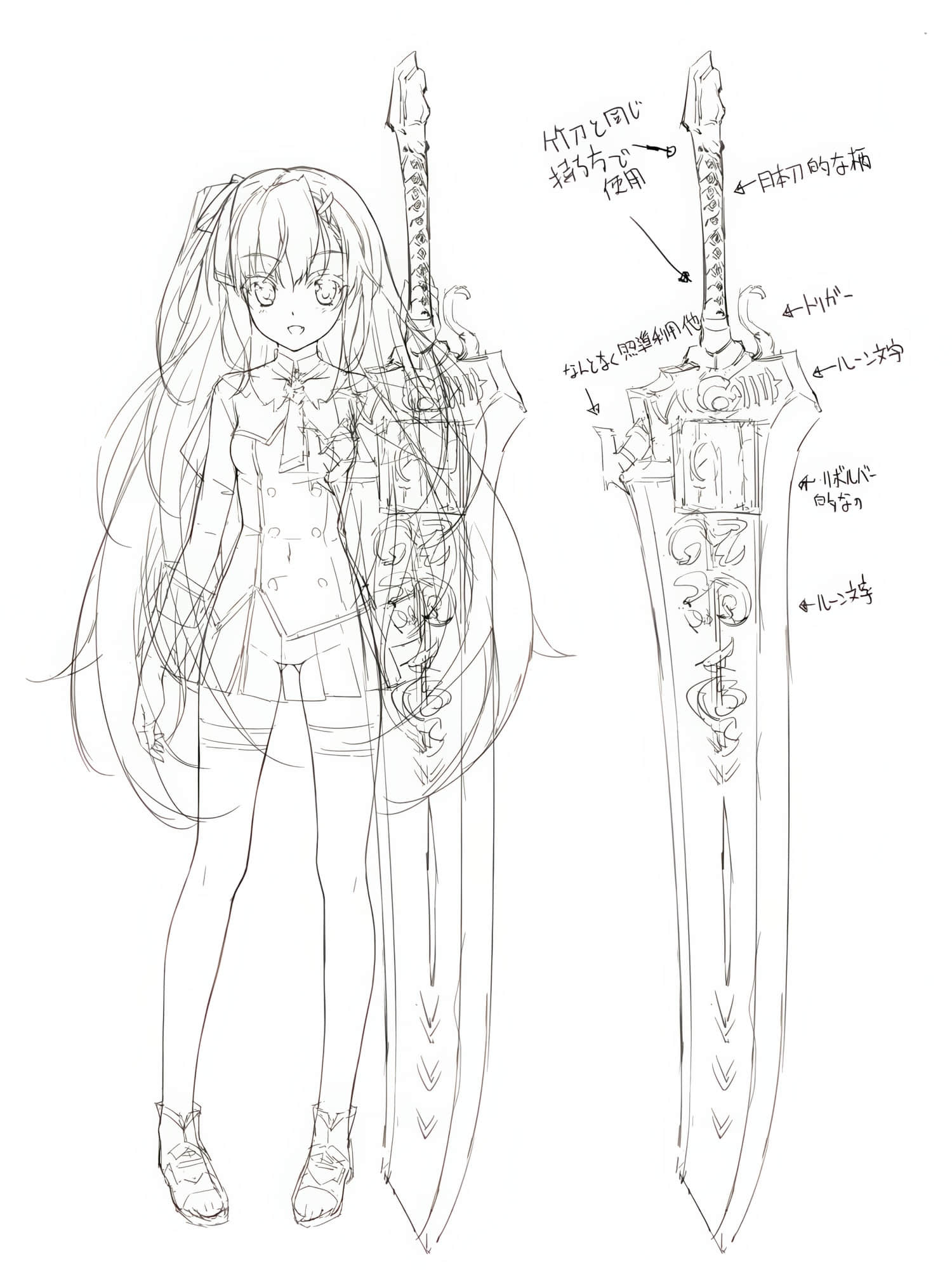 空战魔导士培训生的教官小说插图（50）