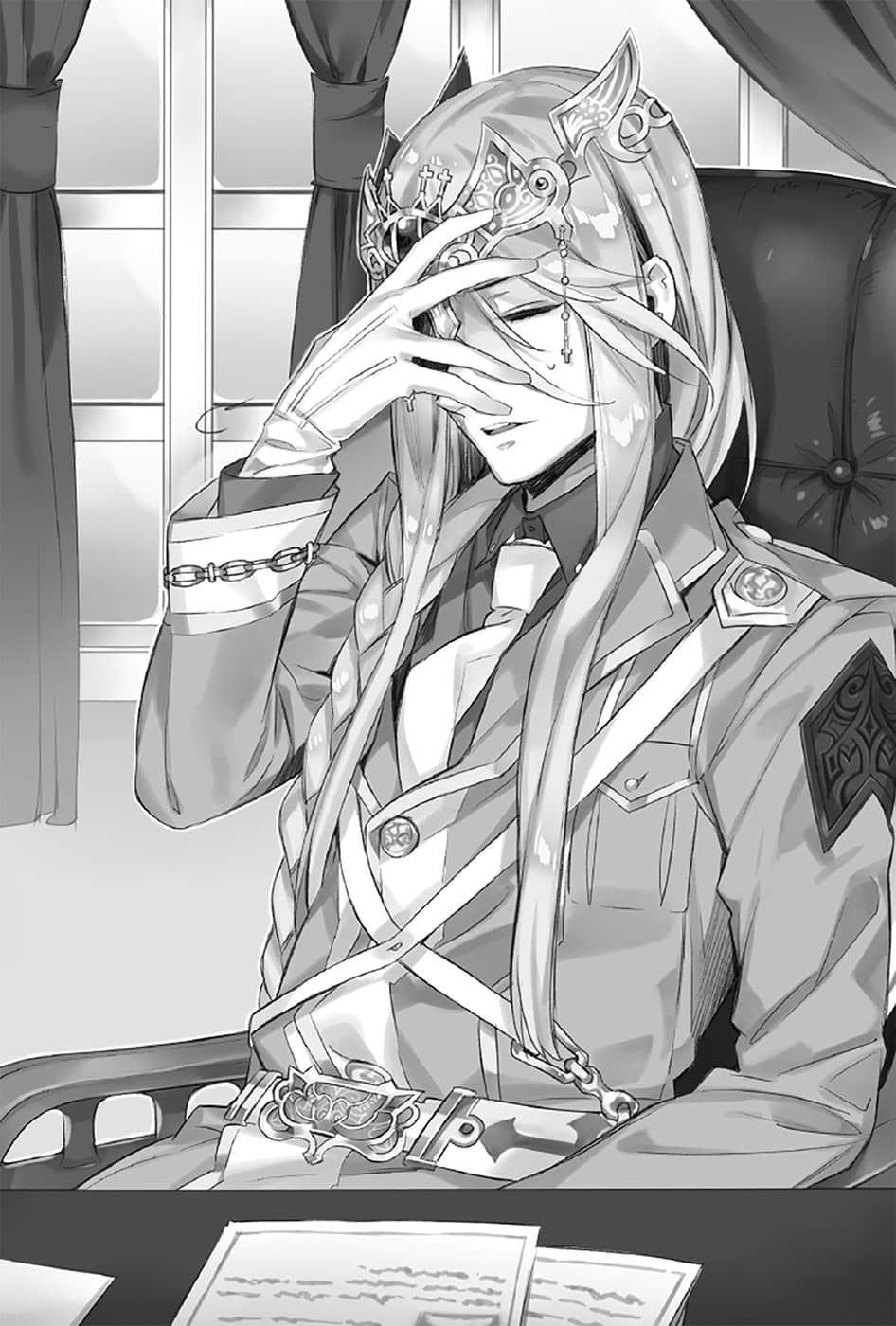 《剑魔剑奏剑圣剑舞》1 插图（9）