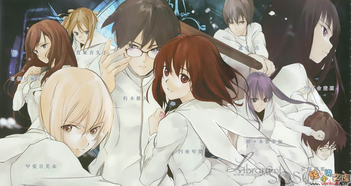 《12DEMONS》2 插图（5）