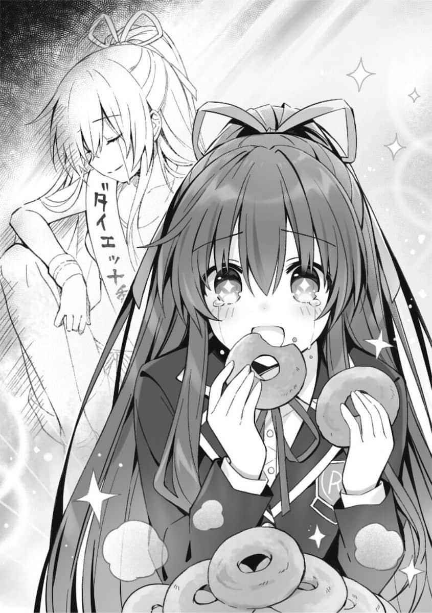 《约会大作战 Date·A·Live Another Route》豪华短篇集❲网译❳ 插图(8)