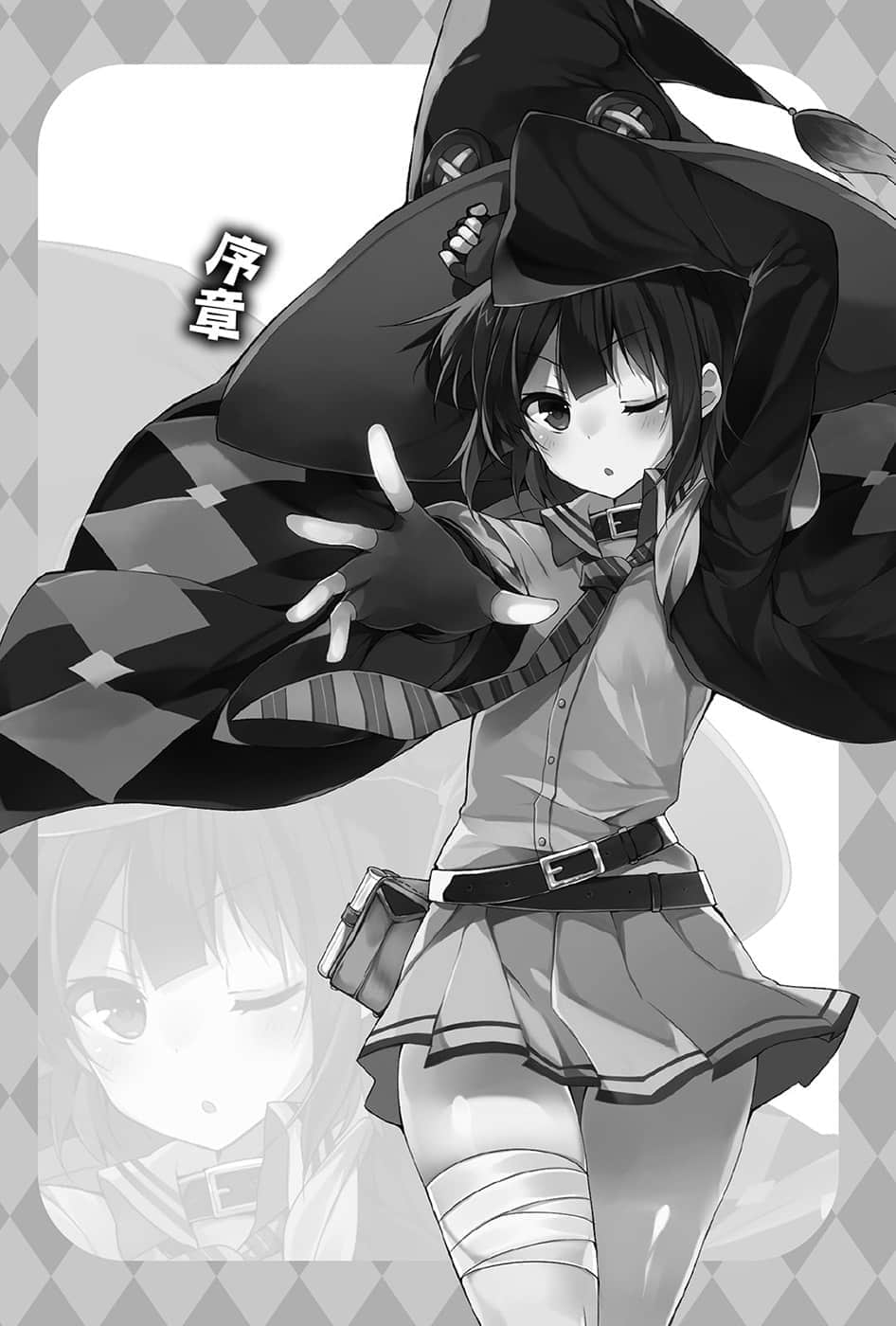 《为美好的世界献上爆焰！》3两人合力最强！的回合 序章插图（1）