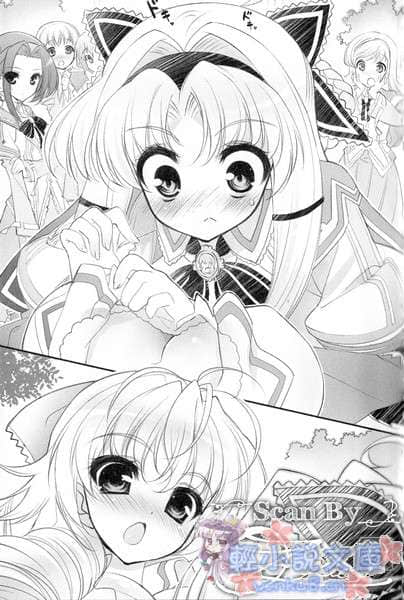 《SH@PPLE 雙子麗人》1 插圖（10）