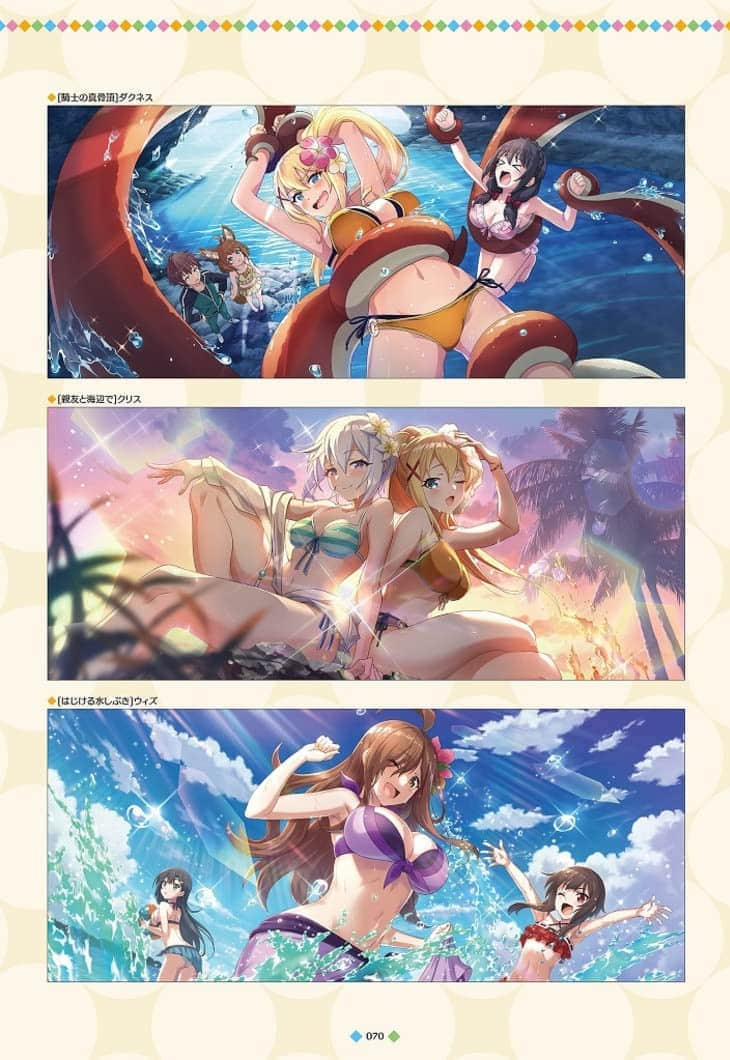 《为美好的世界献上祝福！Fantastic Days》1 游戏公式资料集插图（7）