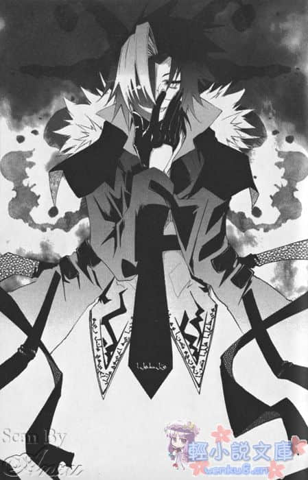 《天魔黑兔》1 放学后的900秒 插图（12）
