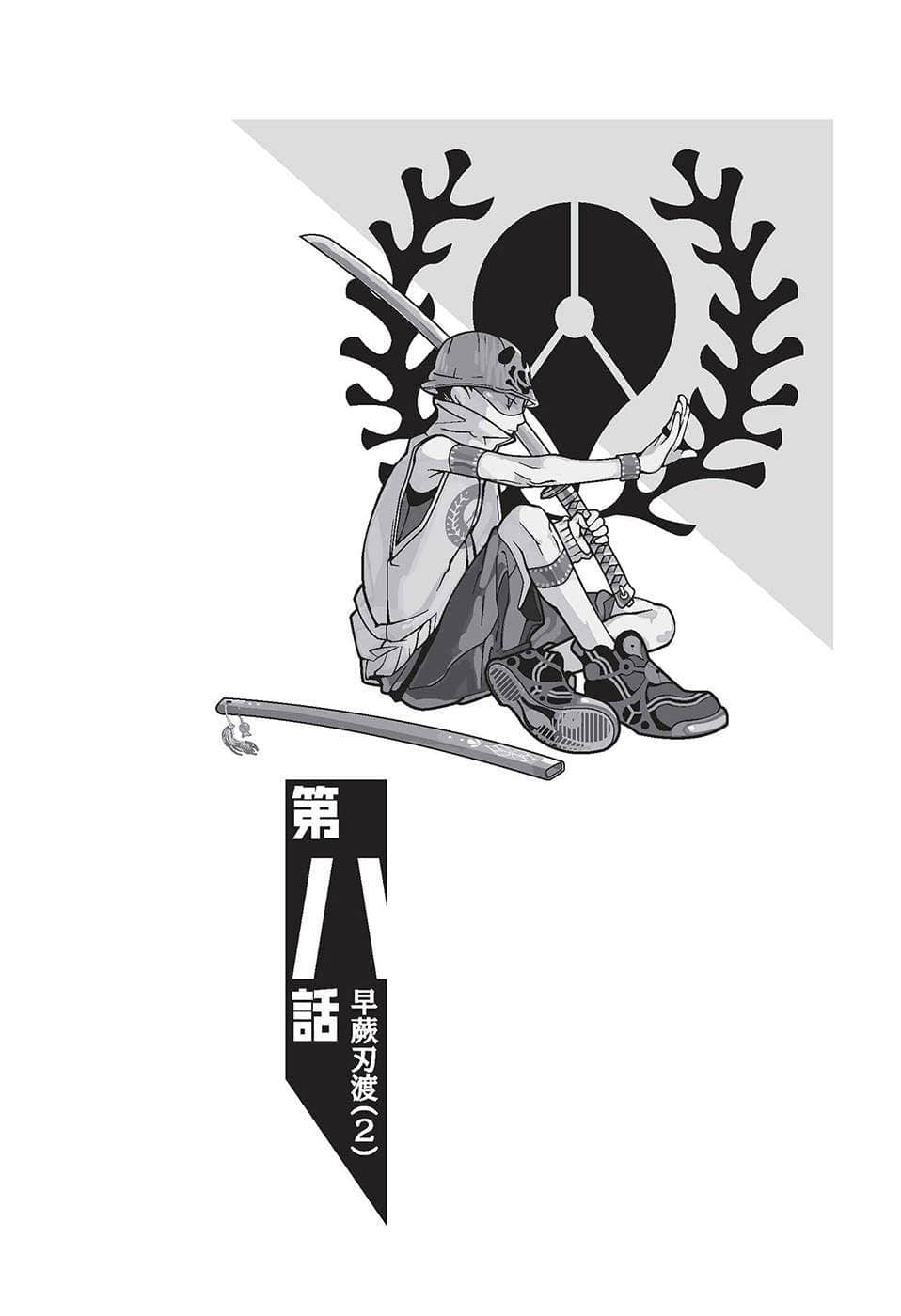 人間系列小說插圖（3）