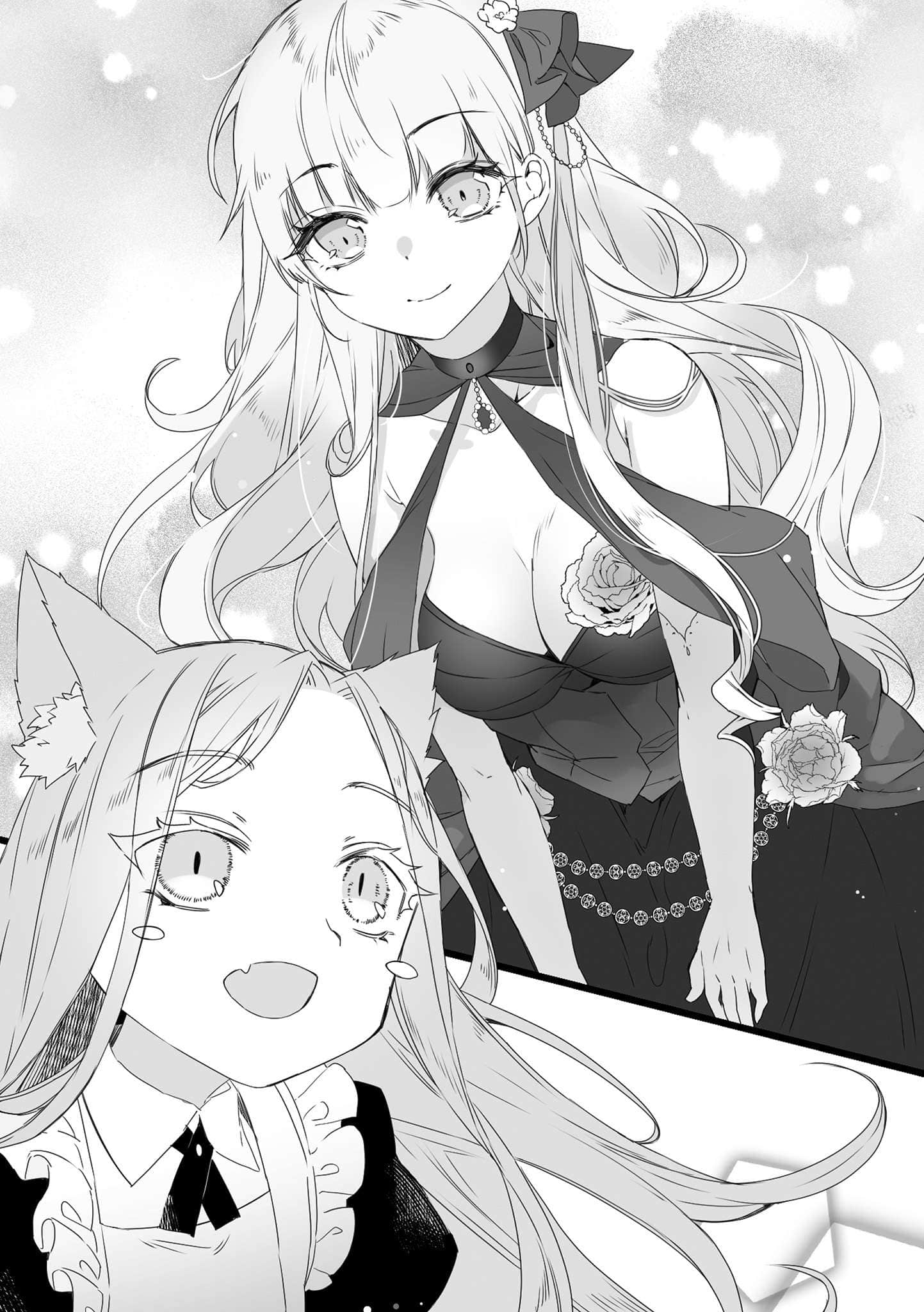 《种马之剑》2 插图（9）