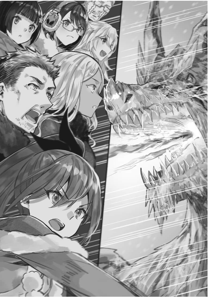 八男？別鬧了！小說插圖（256）