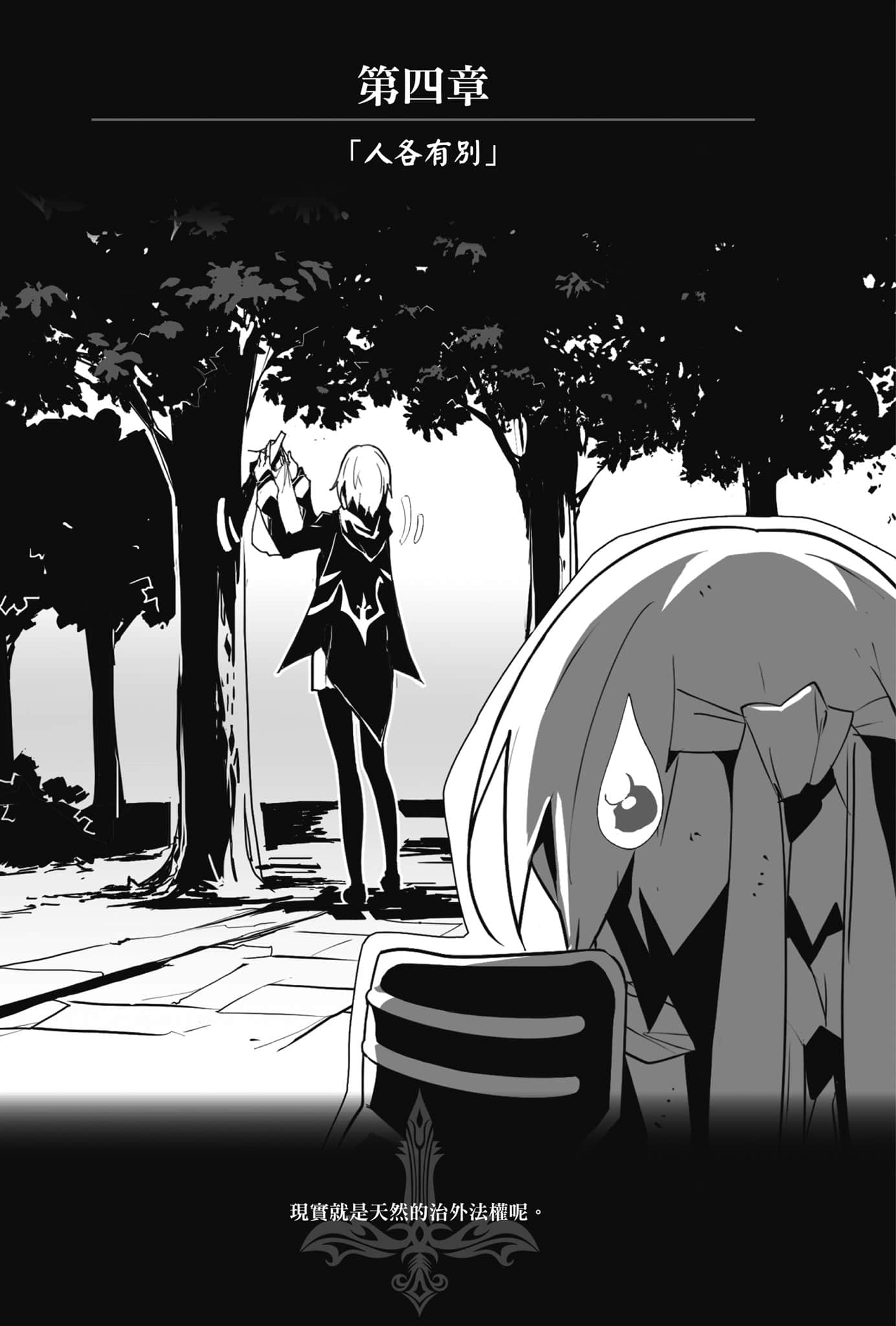 《OBSTACLE Series 激战的魔女之夜》2 插图（14）