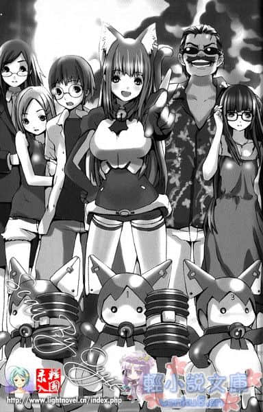 《玩伴猫耳娘》1 插图（15）