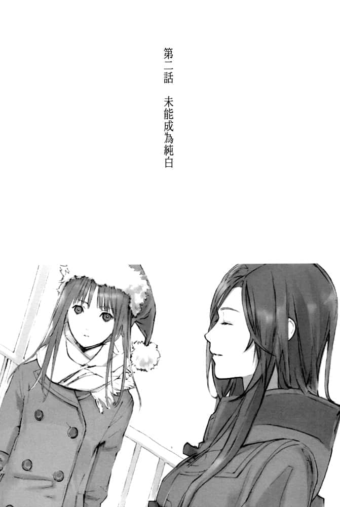 《阶梯岛系列》2 即使那是片虚假的洁白 作品相关插图（3）