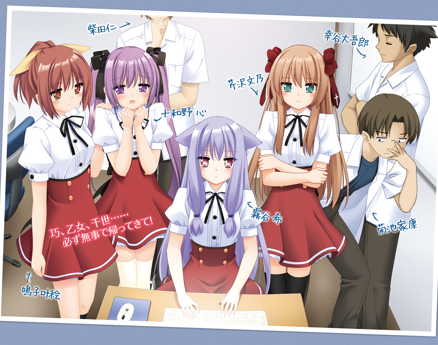 《娇蛮猫娘大横行！》8 I'll let you adopt me！ 插图（2）
