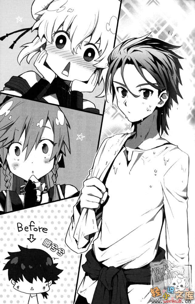《斩光王剑录》1 插图（9）