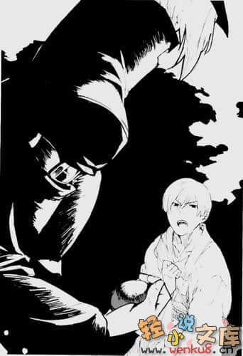 魔法人力派遣公司小说插图（95）