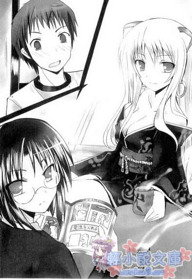 变装魔界留学生小说插图（23）