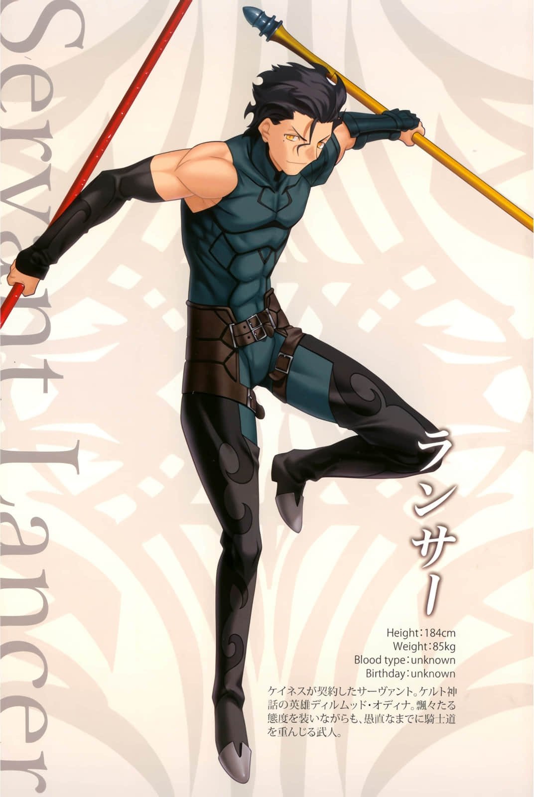 《Fate Zero》2 王者们的狂宴 插图(4)